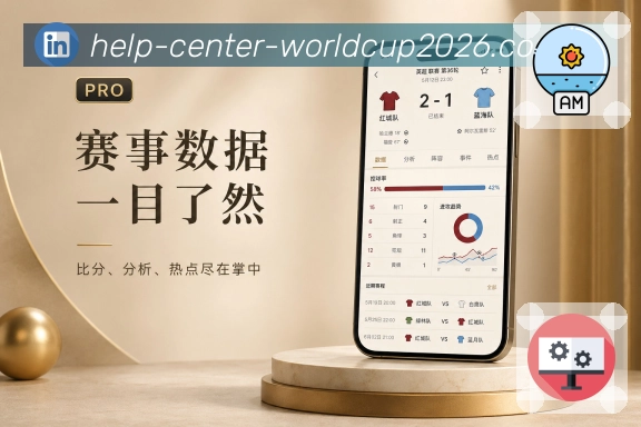 <strong>世界杯下注</strong>栏目消息摘要预览